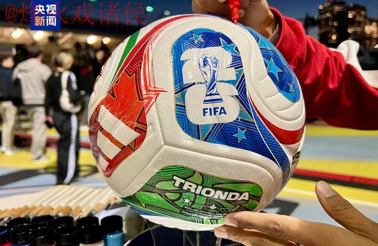 2026世界杯买球稳定热门 2026世界杯买球稳定热门