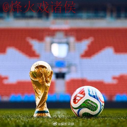 2026世界杯买球稳定热门 2026世界杯买球稳定热门