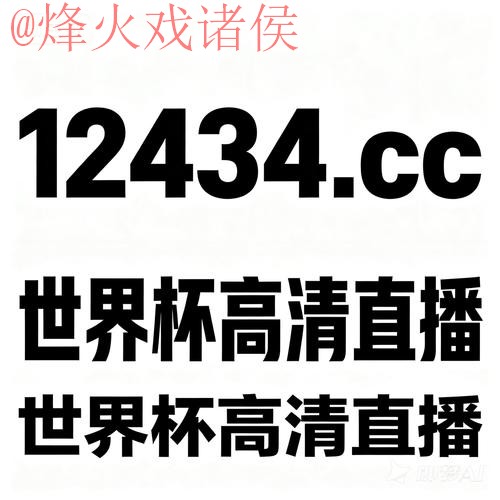 世界杯买球官网最新网址 世界杯买球官网最新网址