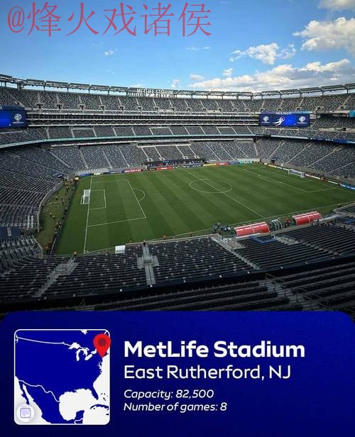 2026世界杯外围入口