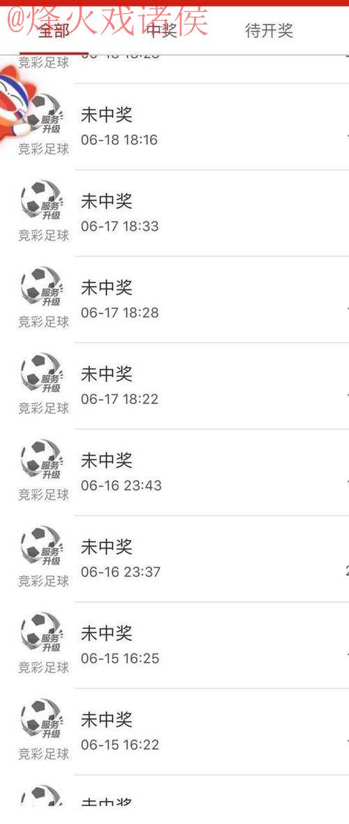 世界杯买球实时