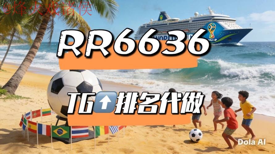 2026世界杯直播官网入口地址